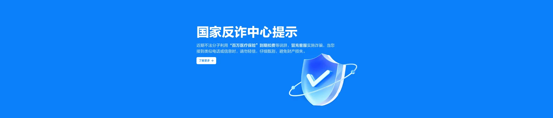 和平县移动宽带