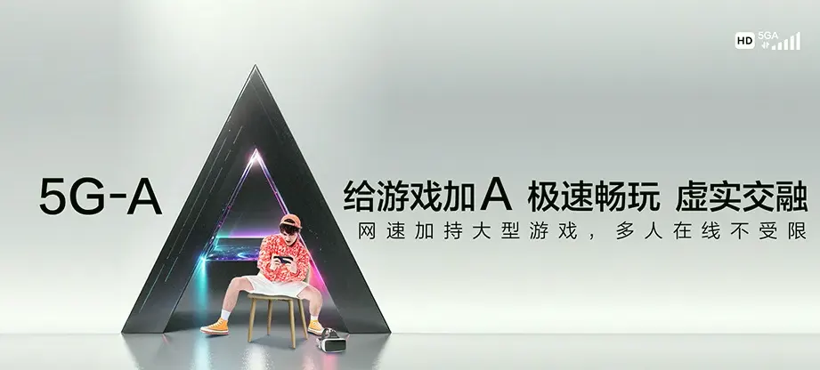 和平县和平县优胜镇 移动宽带